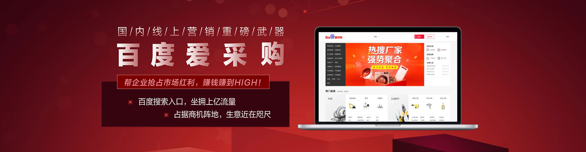德兴sem怎么做