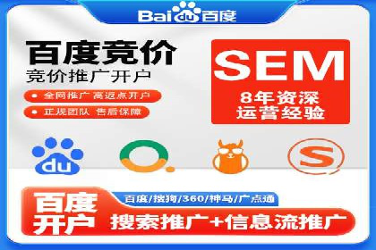 某某sem推广公司案例揭秘：如何精准定位目标用户群体